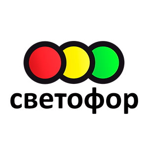Светофор в городе Шелехов
